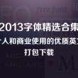 docror怎么读音