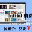 网站图片都存在哪里
